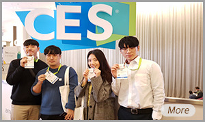 CES 2일차